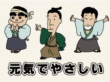 松陰神社通り商店街のホームページ